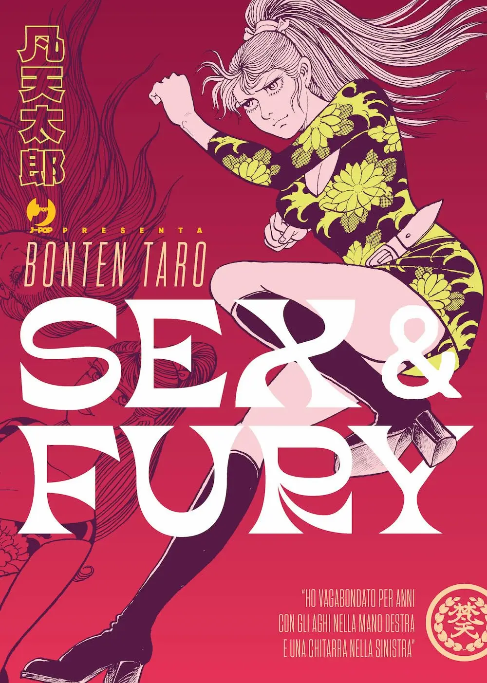 Volume cover